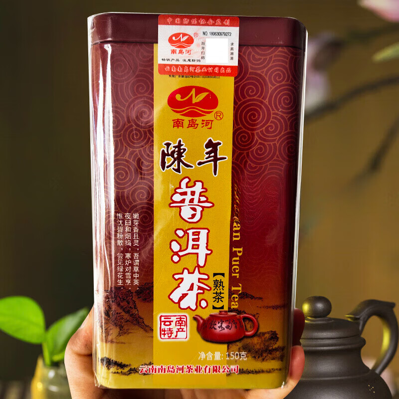 风鲜仓陈年普洱茶香茶云南土特产逸神茶叶浓香茶特级新品150gx1罐 陈年普洱茶150gx1罐