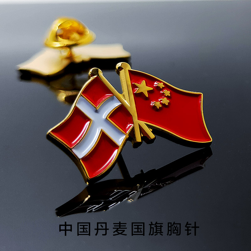 台艺 世界国旗中国丹麦交叉徽章罗马墨西哥国旗胸章会议纪念建交勋章