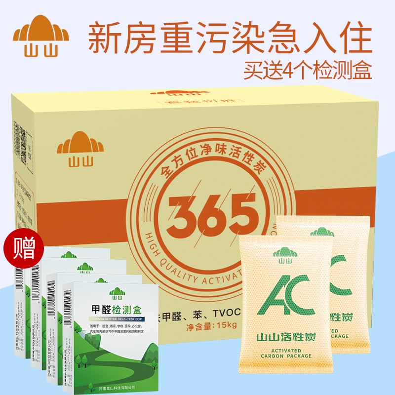 京东热销爆品 2020-08-25 - 第20张 | 最新购物优惠券 京东热销爆品 2020-08-25 - 第20张 | 最新购物优惠券