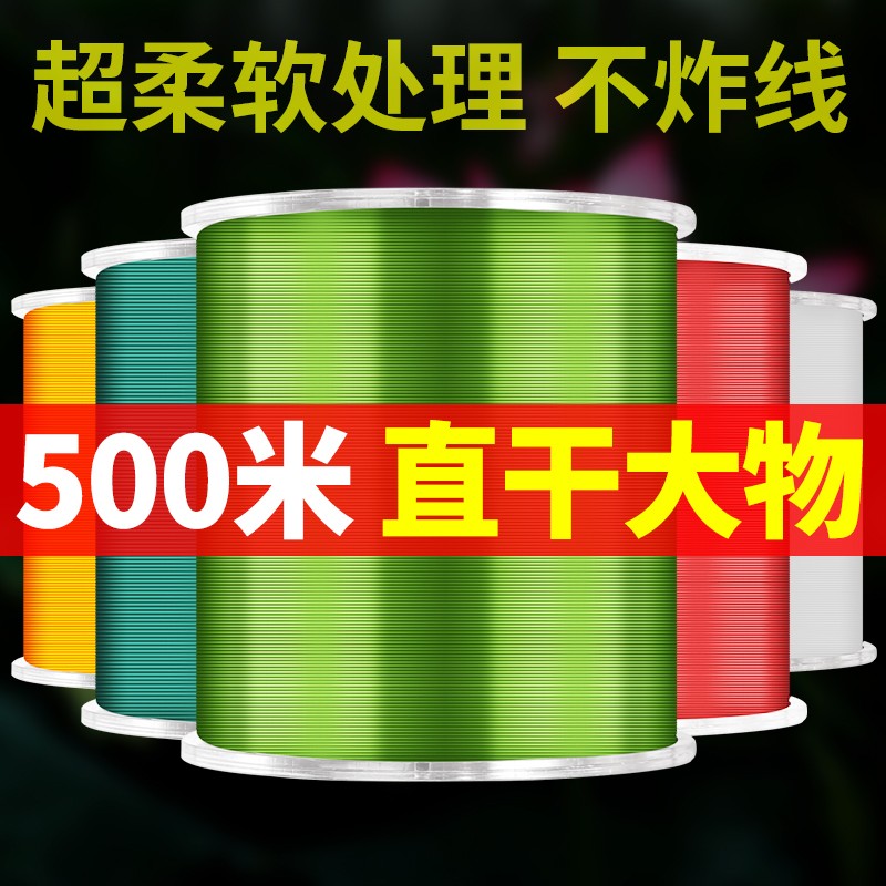 奥光 500米进口钓鱼线主线路亚线矶钓抛杆海竿线尼龙子线渔线垂钓渔具用品 金黄色 500米2.0