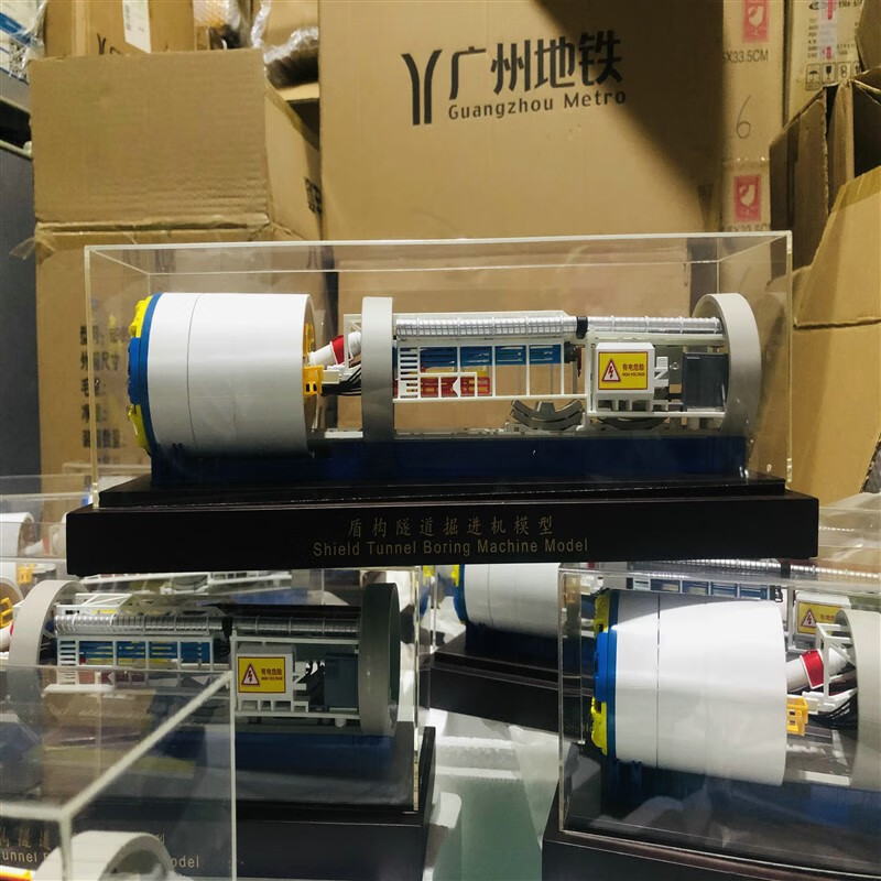 小米石顺丰广州地铁盾构机 隧道掘进机合金列车模型 仿真工程挖掘机