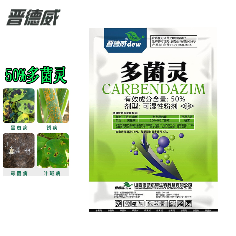 查在线杀剂商品历史价格|杀剂价格走势图