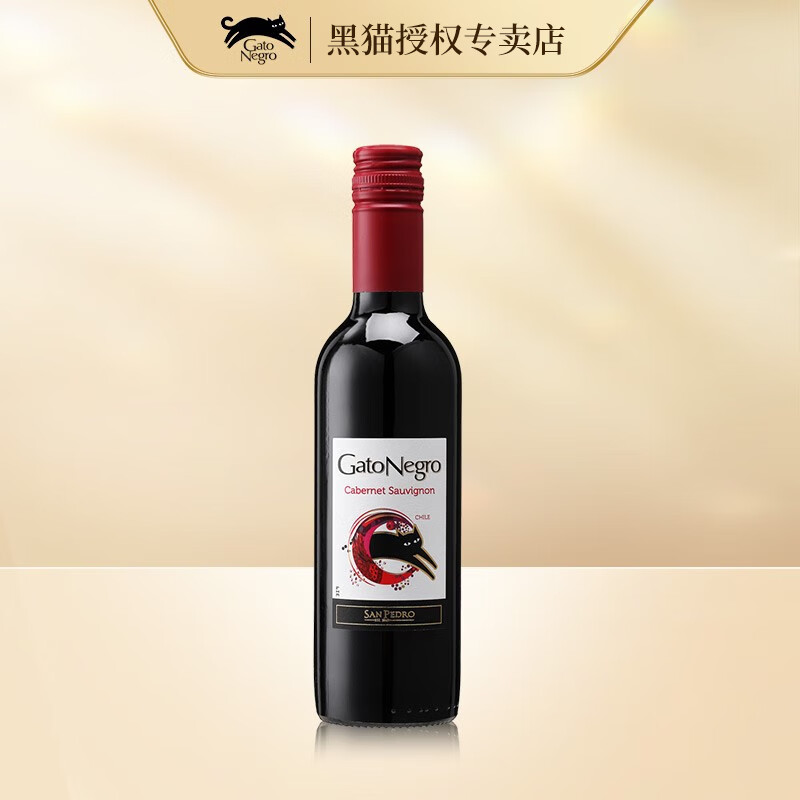 黑猫(gatonegro)智利 进口红酒赤霞珠干红葡萄酒每日小瓶375ml 单瓶装