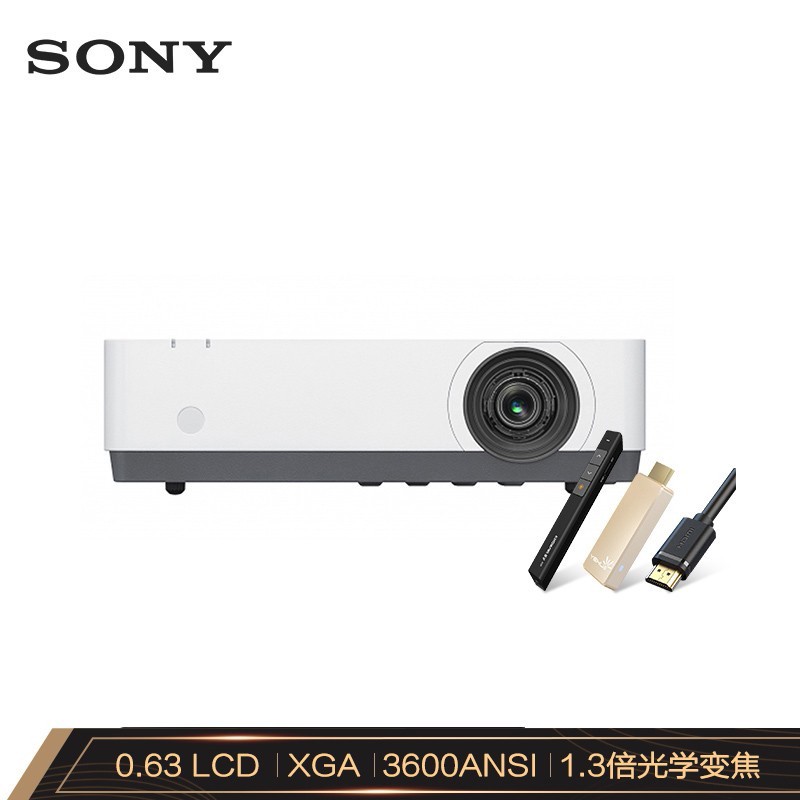 索尼（SONY）VPL-EX450 投影仪 投影机办公（标清XGA 3600流明 双HDMI高清接口）