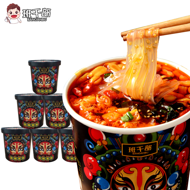 怎么查看方便食品历史价格|方便食品价格历史