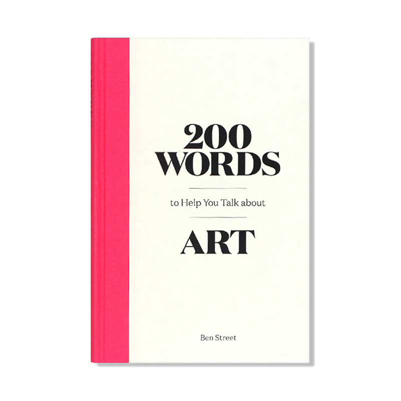 200 words to help you talk about art 200个单词帮助你谈论艺术