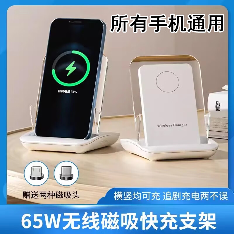 ���컢���û�Ϊmate60pro���߳������ҫ400pro/vivoС��15/oppo�ֻ�ͨ��50w����ʽmagic7���8����֧�� ����� 65W������ͷ+���߳�