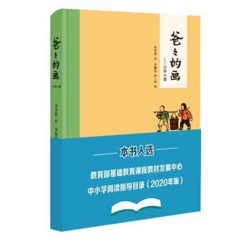 电子竞技解说教程 9787111646297 机械工业出版社 恒一,李季涛,乔宇 著