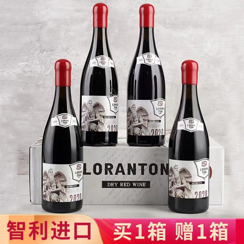 洛兰顿 酒庄 LORANTON 智利进口宙斯干红葡萄酒整箱 4*750ml