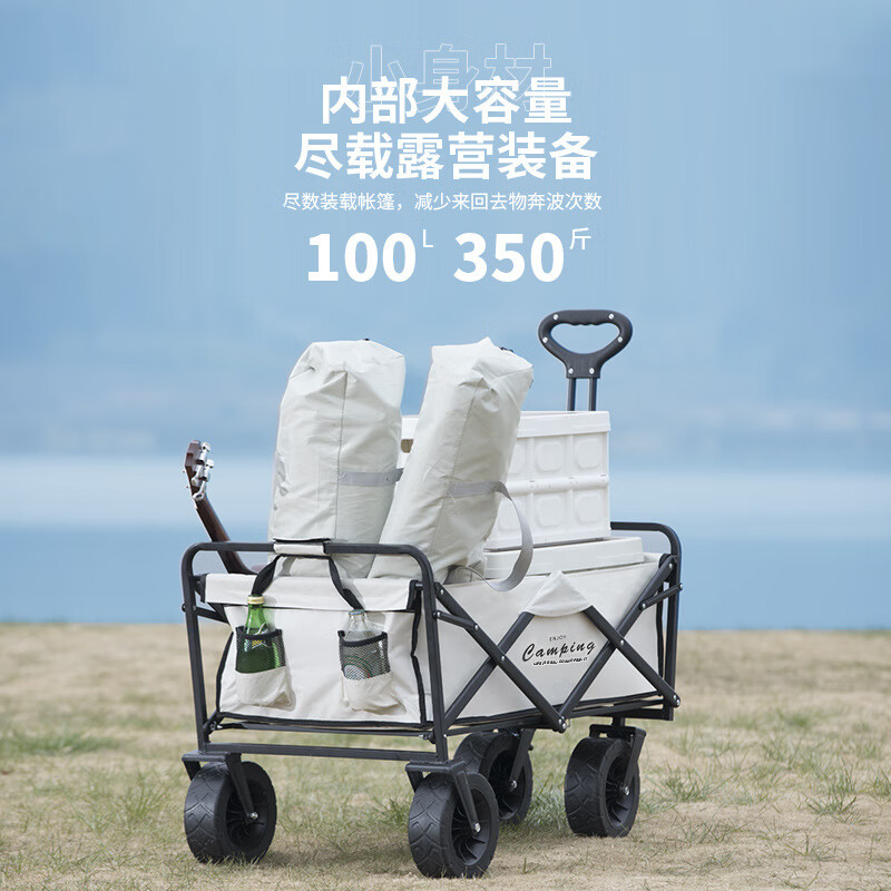 天颛营地车户外野营帐篷拉车折叠小拖车野餐营地天幕车折叠简易拉杆 5