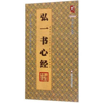 中层经理战略承诺水平的提升