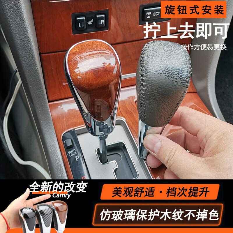 皇冠花冠自动挡排挡头改装汽车档把头挂挡换挡变速手球排挡杆挂档杆