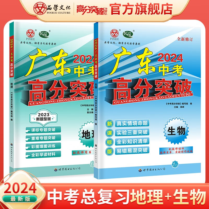 查京东初中通用往期价格App|初中通用价格走势