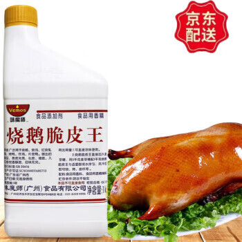 烧鹅脆皮王烤鸭烧鸡乳鸽脆皮水脆皮1瓶 1瓶
