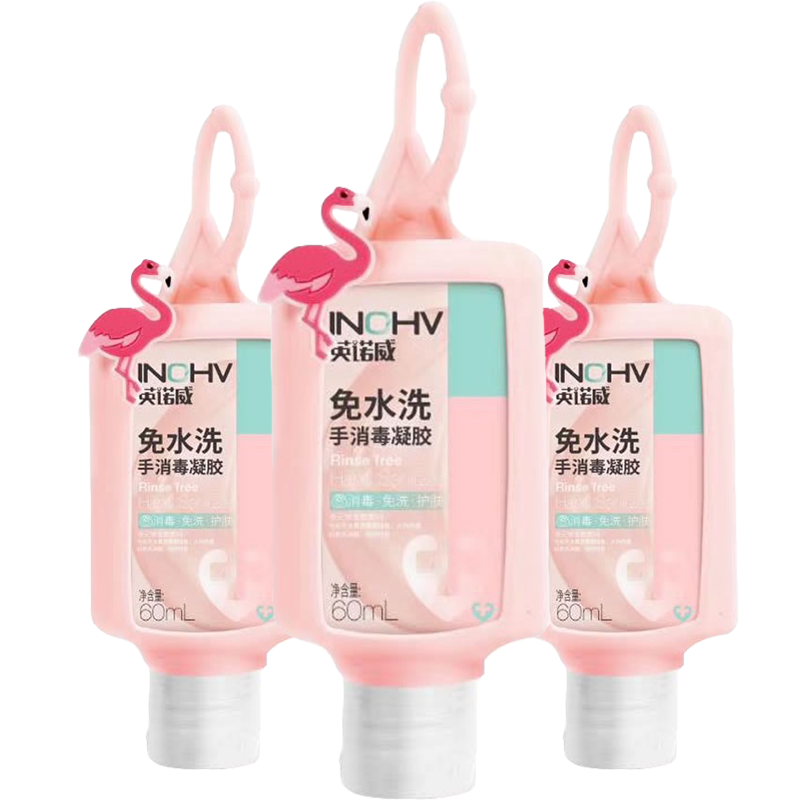 Ϻŵ ͯϴϴҺ 75%ƾҴ ЯˮϴҺҺ ʽ60ml*3Сƿɫʵ26.91Ԫ