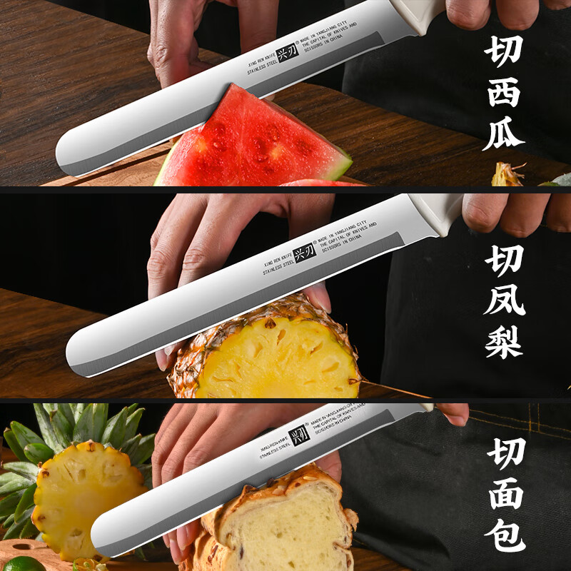 兴刃西瓜刀水果刀家用切哈密瓜大号加长瓜果刀商用专业切大瓜刀具 加长切西瓜刀【带皮套】