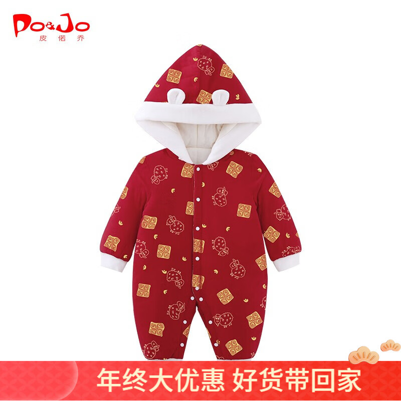 连体衣爬服历史价格查找|连体衣爬服价格走势图