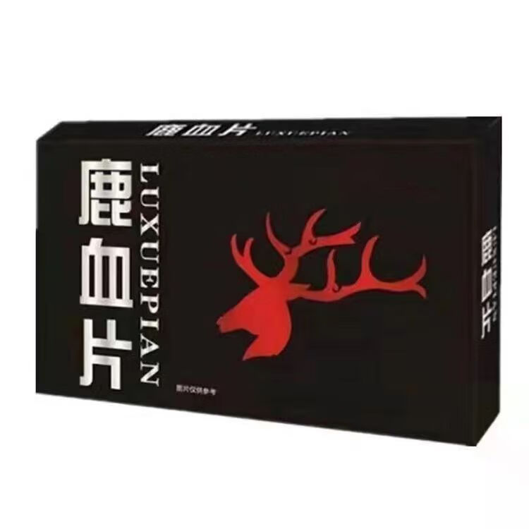 【药房直发】鹿血片鹿血精片鹿血片新老升级款男zhz 红色