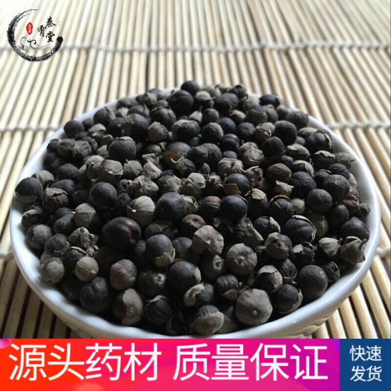 秦霄堂 中草药药原材料蔓荆子 蔓荆实 蔓青子 蔓荆实 荆子 100g