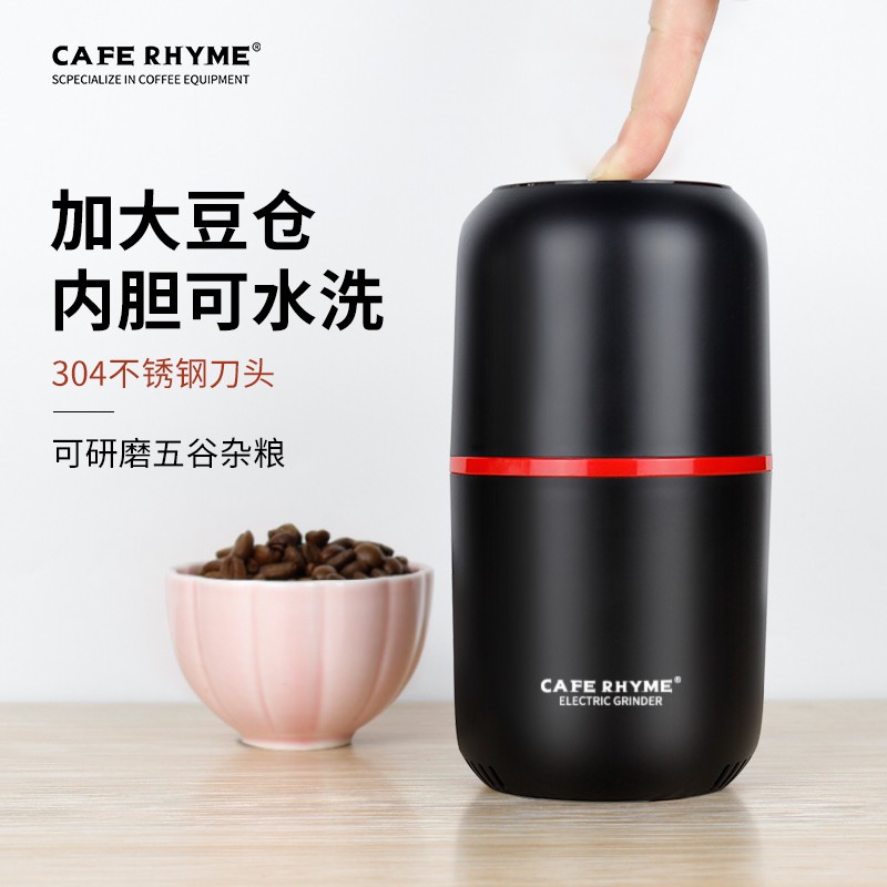 CAFE RHYME电动磨豆机 咖啡豆研磨机 非手磨咖啡机手摇研磨咖啡豆机 家用磨粉机器 M150磨豆机