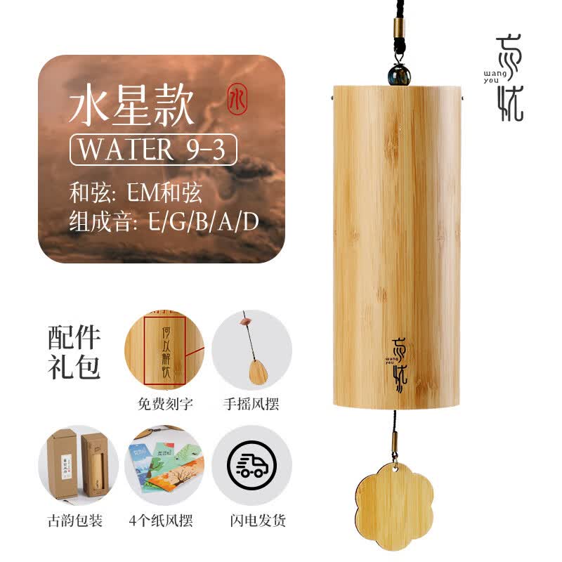 hluru和弦风铃8音9音手摇日式瑜伽精心冥想铛装饰挂架阳台铃铛礼品礼物 9音风铃水星款(Em和弦)使用感如何?