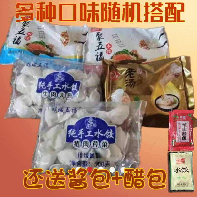 oloey大娘包的水饺速冻5斤袋装饺子批发蒸饺早餐食品速食水煮煎饺
