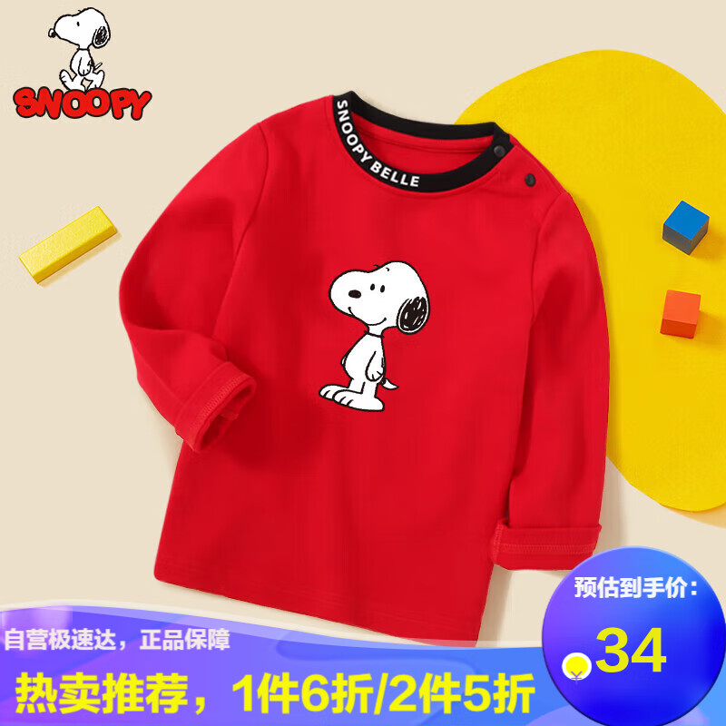 儿童T恤品牌介绍及价格走势分析|京东儿童T恤价格曲线软件