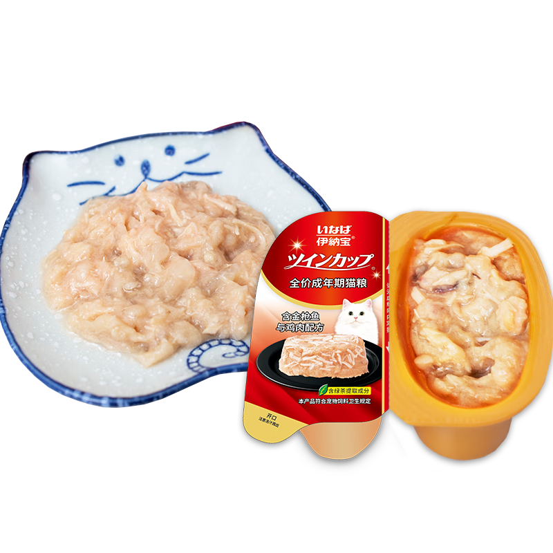 伊納寶貓咪主食罐頭一分為二貓餐盒雙聯(lián)杯成貓全價(jià)濕糧貓咪湯罐補水營(yíng)養 【整盒】金槍魚(yú)與雞肉味8對