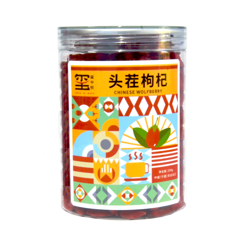 京东枸杞商品怎么看历史价格|枸杞价格比较