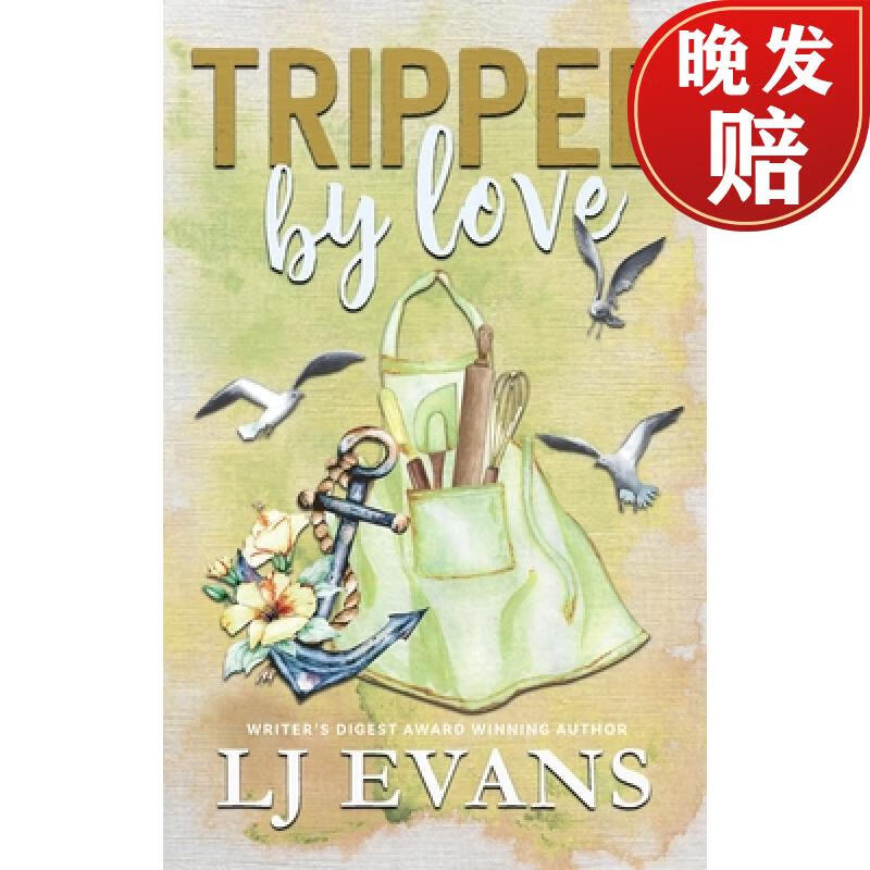 【4周达】tripped by love: a friends-to-lovers, small-town
