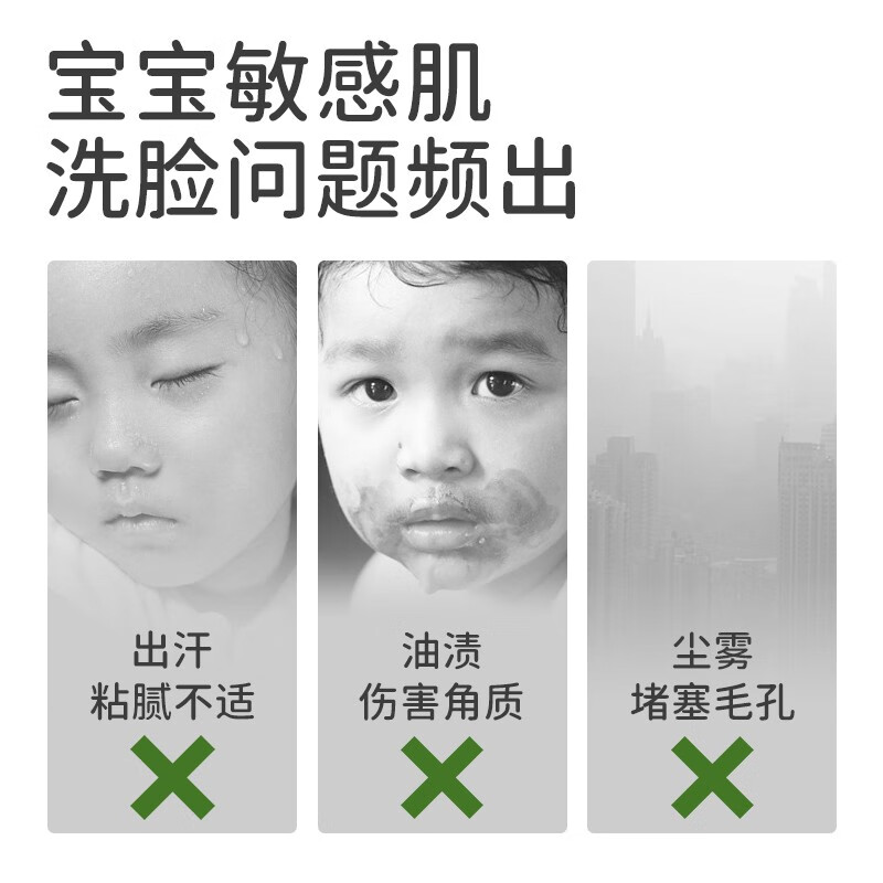 植物妈妈儿童洗面奶 3-6-12岁男女童专用学生洁面乳温和不刺激 山茶花洗面奶1瓶