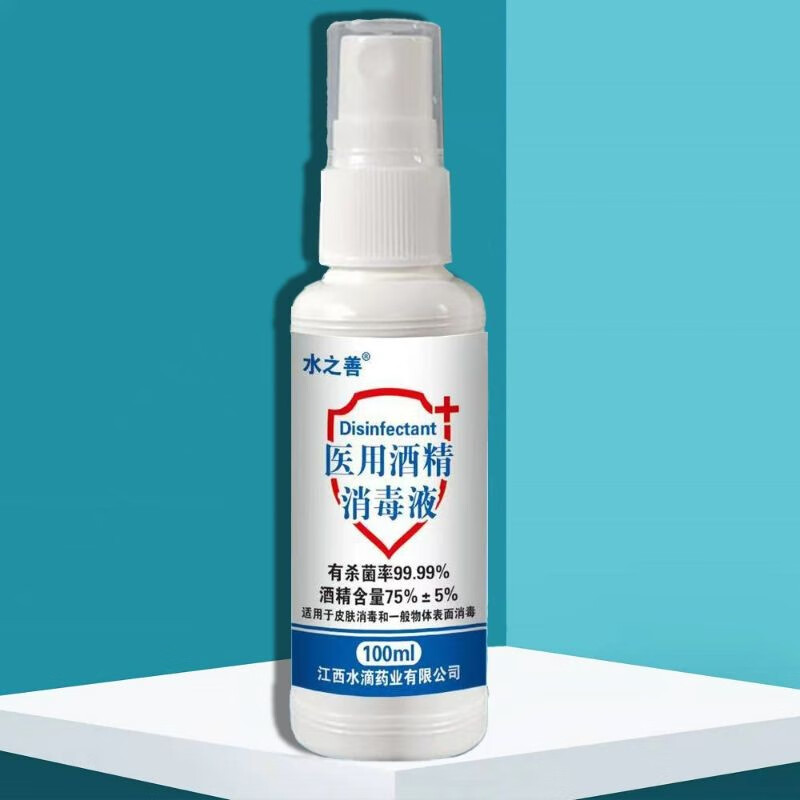 水之善75%酒精医用消毒液100ml 1瓶装