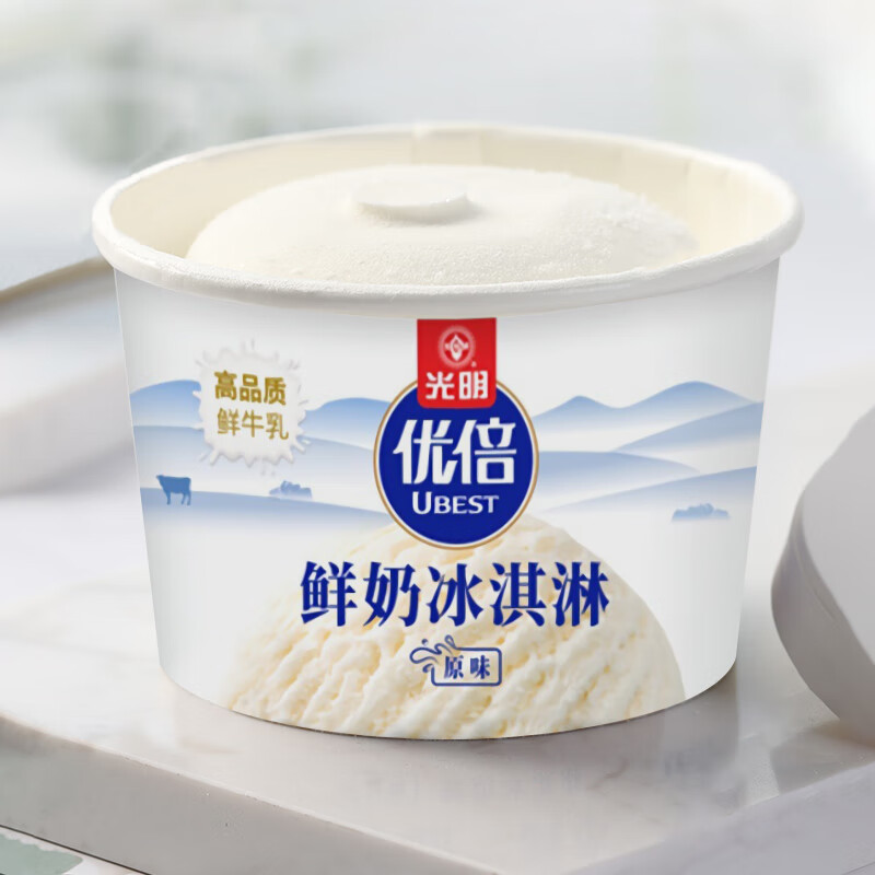 光明牌10杯优倍鲜奶杯装冰淇淋龙井风味雪糕鲜牛乳大红袍冰激凌冷饮