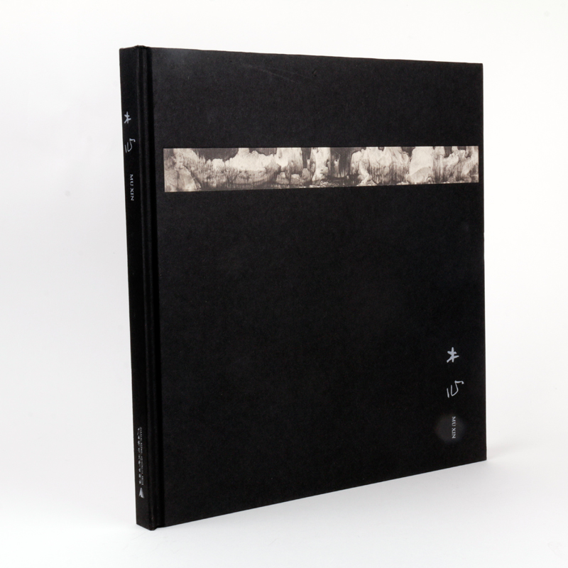 正版  木心画集  木心著 木心全美巡回展的33幅