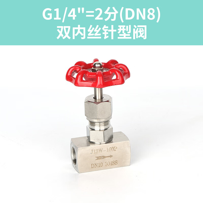 适之不锈钢304内外丝压力表针型阀j19w-160p外螺纹焊接截止阀高压针阀