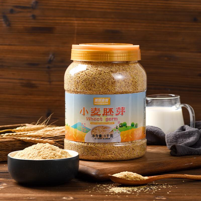美粥食客1千克桶装小麦胚芽营养即食早餐精选胚芽牛奶伴侣营养代餐
