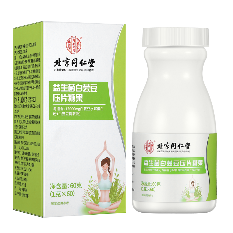ڲͬ ͬðܿܿ׽Ƭڿ̼ˮʳάϼʳζŮͨ1g*60Ƭ/ƿ?16.8Ԫ