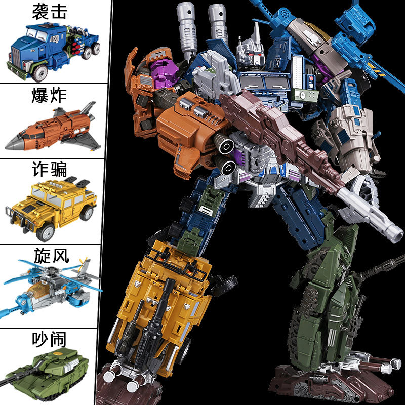 decepticon变形玩具组合金刚金宝大力神挖地虎混天豹巨狰狞冲云霄 粤