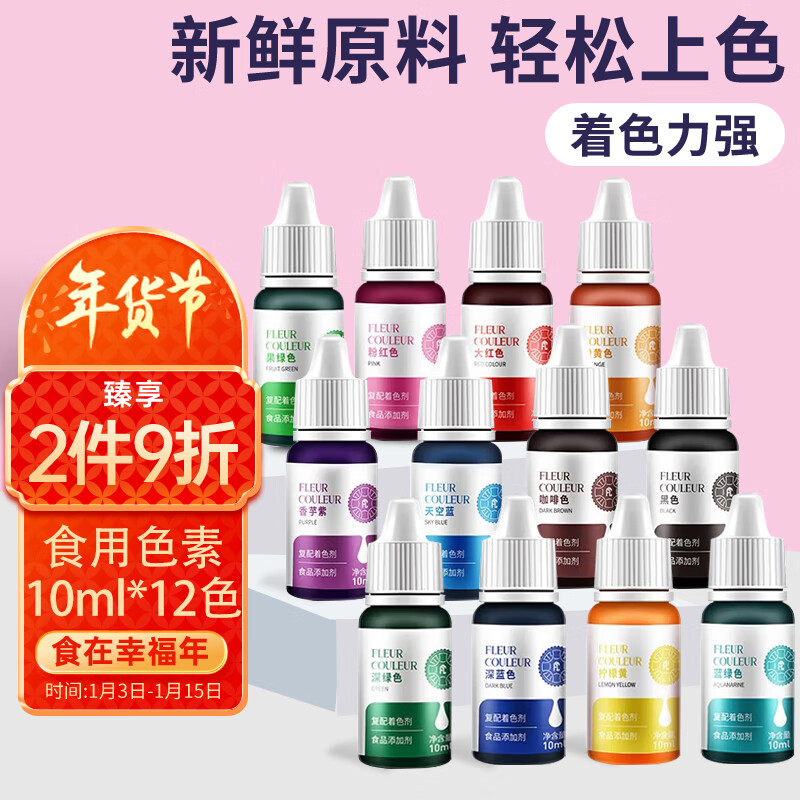 怎么查看京东烘焙原料以前的价格|烘焙原料价格历史