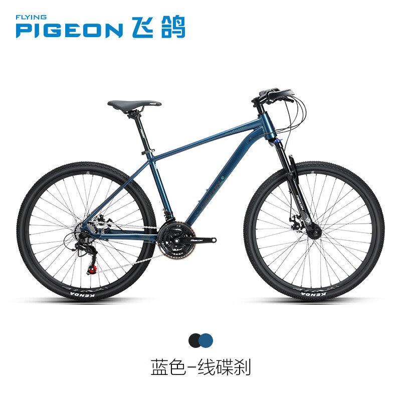 飞鸽 FG FLYING PIGEON变速山地自行车铝合金油压碟刹单车242627.5寸27速pigeon女 幻影  铝架线碟 蓝色 21速24英寸