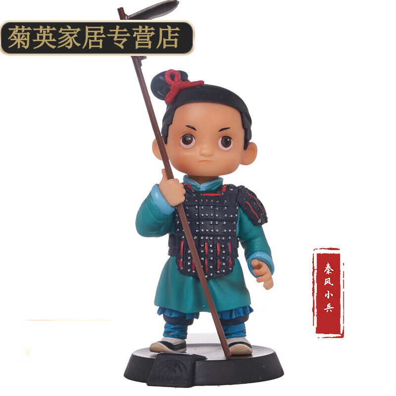 霜魄兵马俑文创秦风小将创意卡通玩偶树脂摆件西安旅游礼物博物馆西安