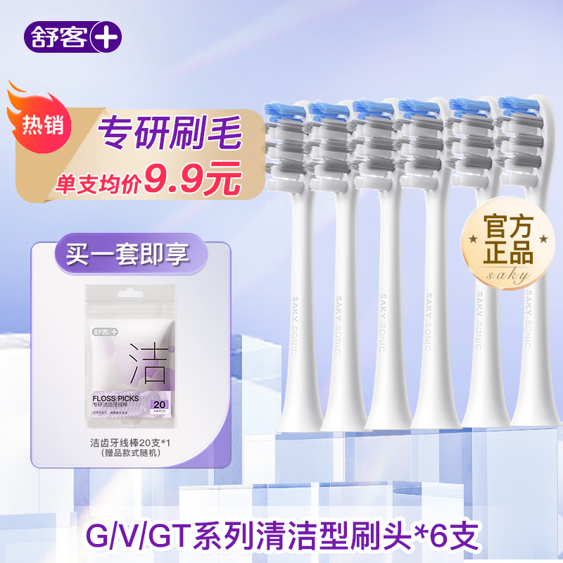  綯ˢ滻ˢͷ T2/T3/G33/G5/V3/V5/GT2 ˢͷ 6֧ʵ53.1Ԫ