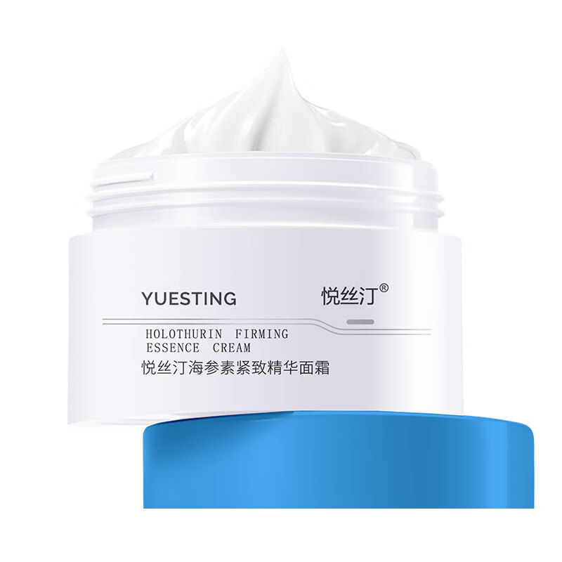 悦丝汀海参素紧致精华面霜50g 改善皮肤干燥 肌肤屏障修护滋润保湿霜 50g*1瓶