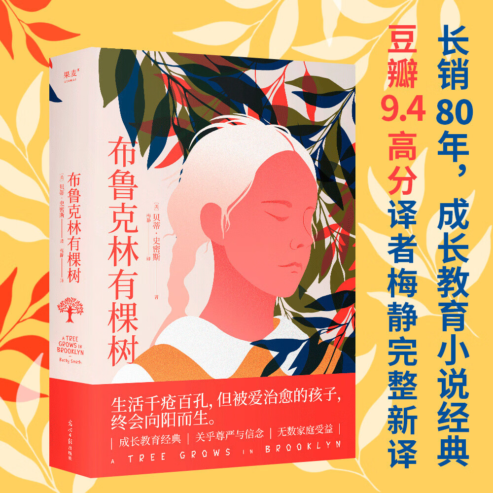 京东图书文具 2023-05-17 - 第28张  | 最新购物优惠券