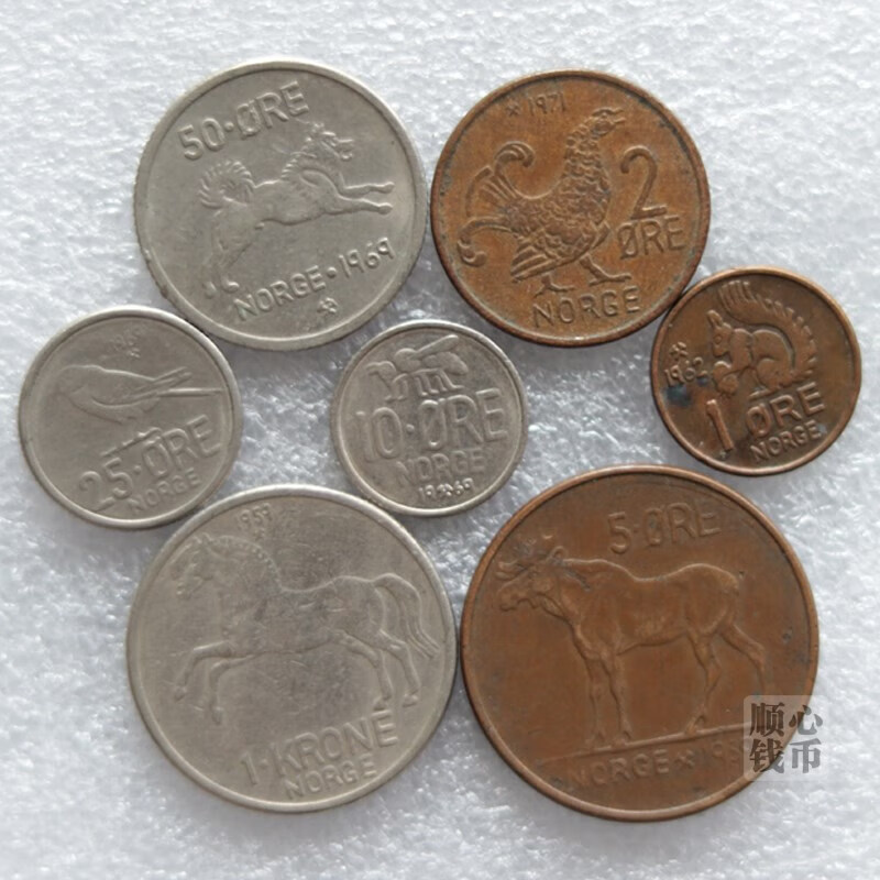 邮币卡稀少 挪威7枚大全套 动物和鸟 欧洲外国硬币钱币真币收藏