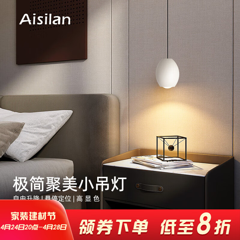 吊灯价格走势图怎么看|吊灯价格比较
