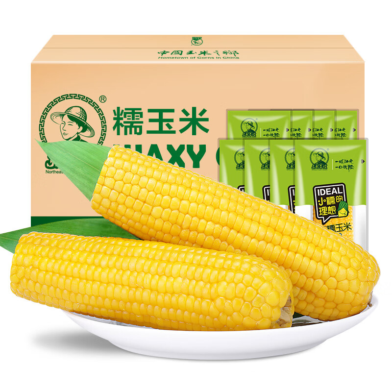 京东京东秒杀 2021-04-24 - 第8张  | 最新购物优惠券