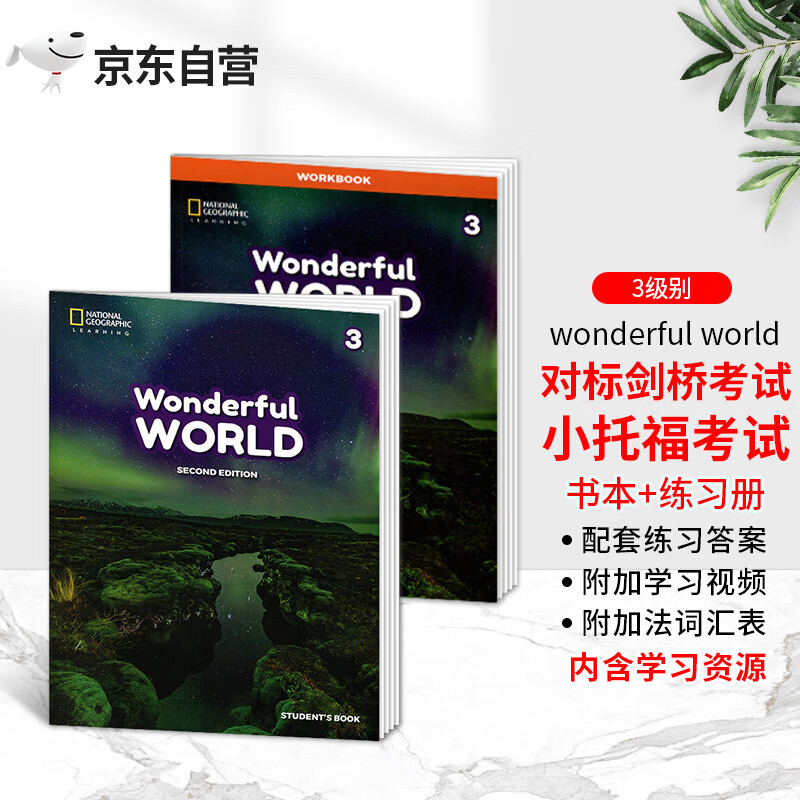 Wonderful World 书本+练习册 3级别 缤纷世界1-6年级 美国小学英语教材英文进口原版NGL美国国家地理出版社 