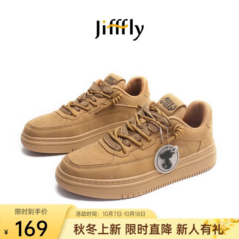 jifffly男鞋新款复古厚底增高情侣男女款板鞋男百搭通勤休闲鞋男运动鞋子 小麦色 41高性价比高么？
