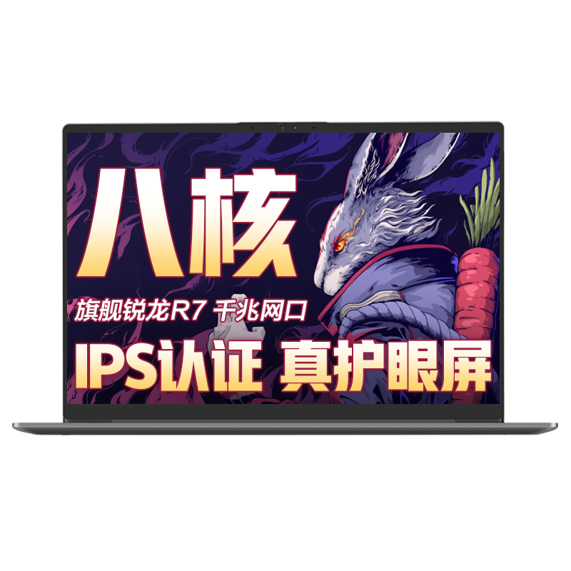 京东笔记本价格监测|笔记本价格比较